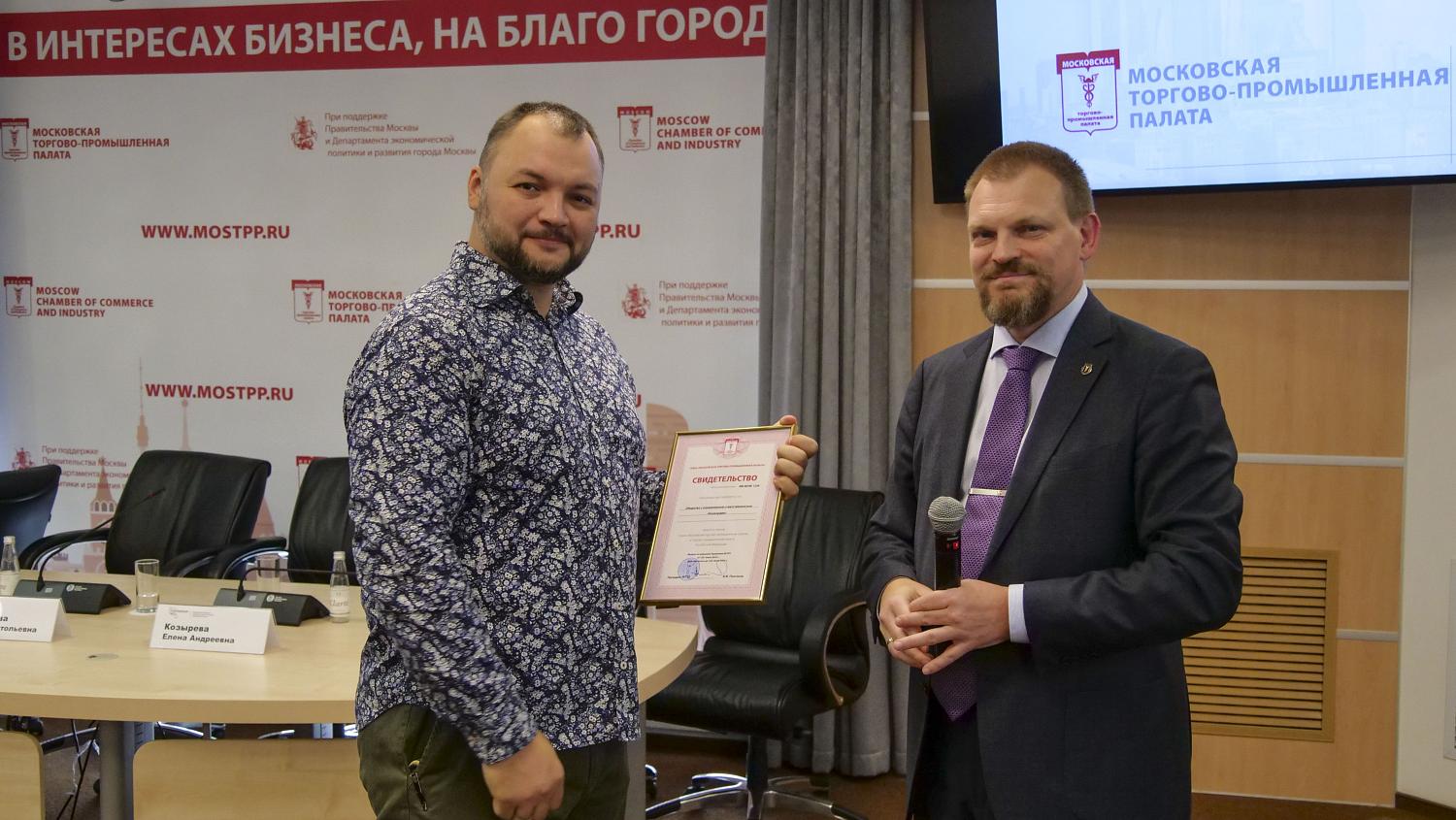 Более 50 компаний получили свидетельства о членстве в МТПП