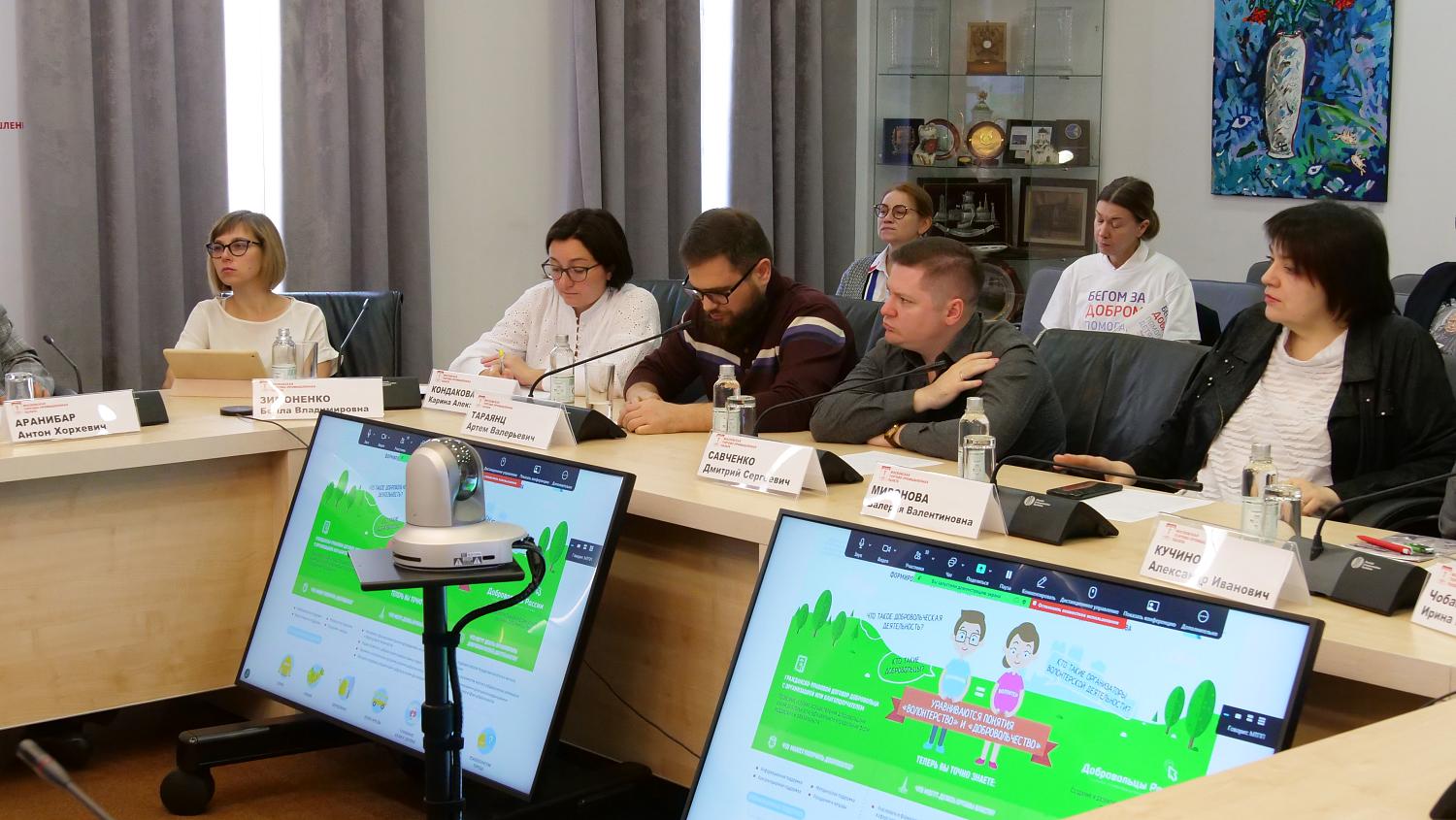 Возможные способы поддержки волонтёров обсудили специалисты на площадке МТПП