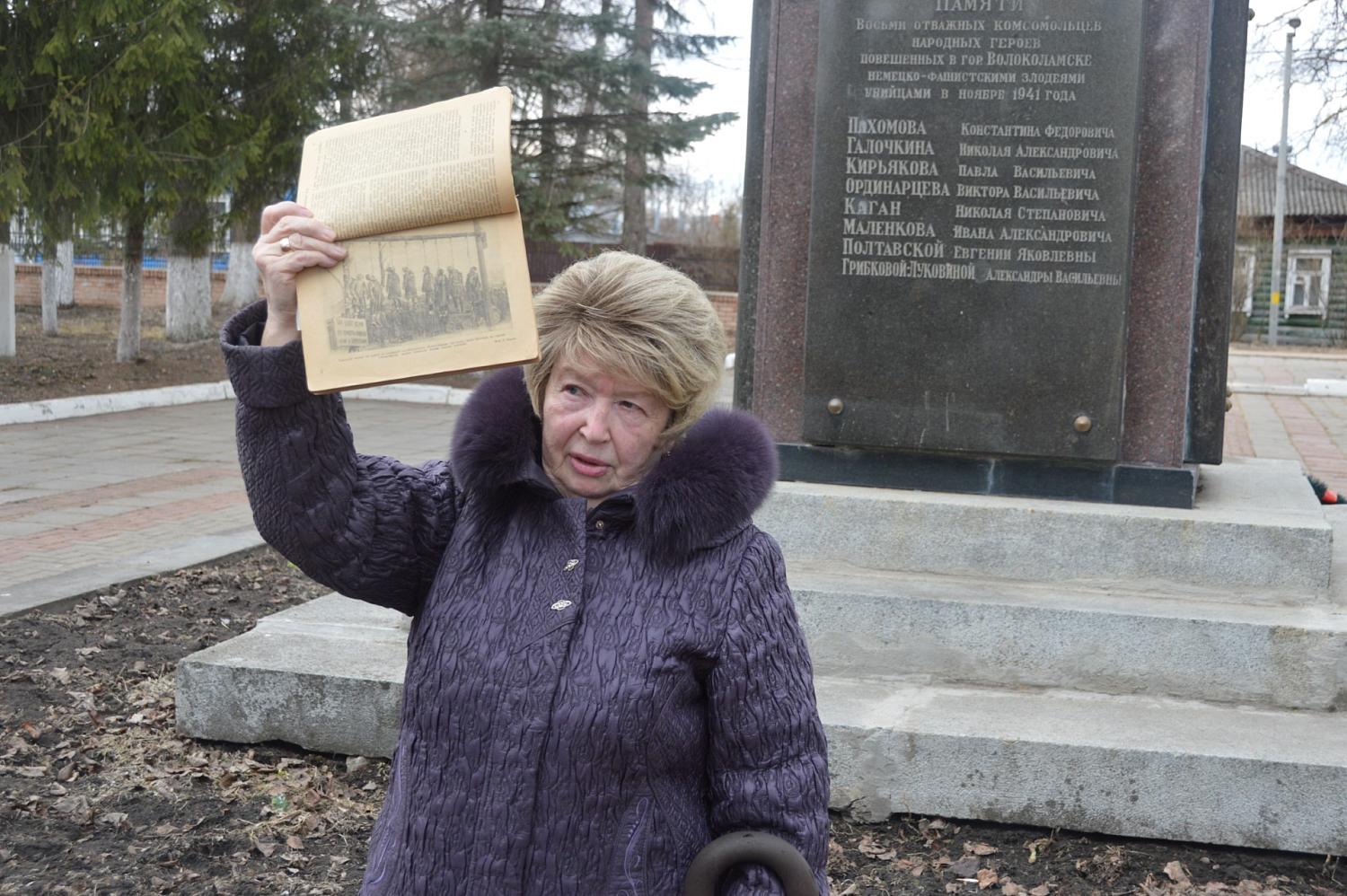 Военно-патриотический маршрут по Волоколамскому шоссе - быть достойными подвига павших