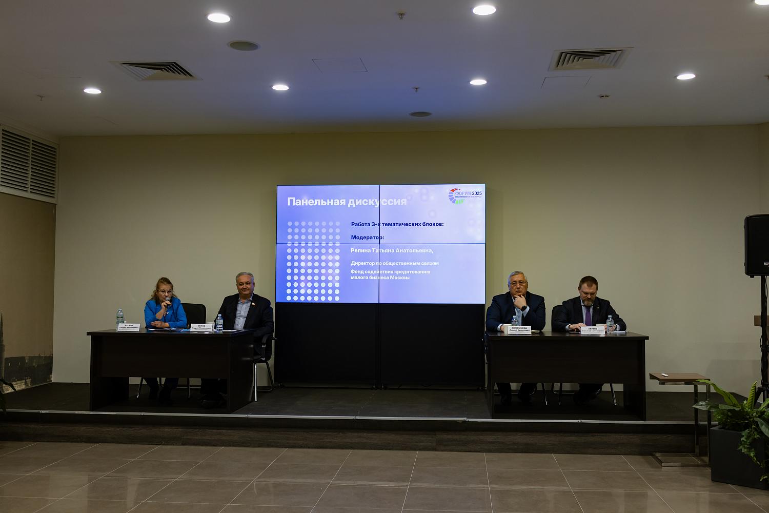 От финансирования до кадров – предприниматели Зеленограда обсудили актуальные вопросы развития бизнеса