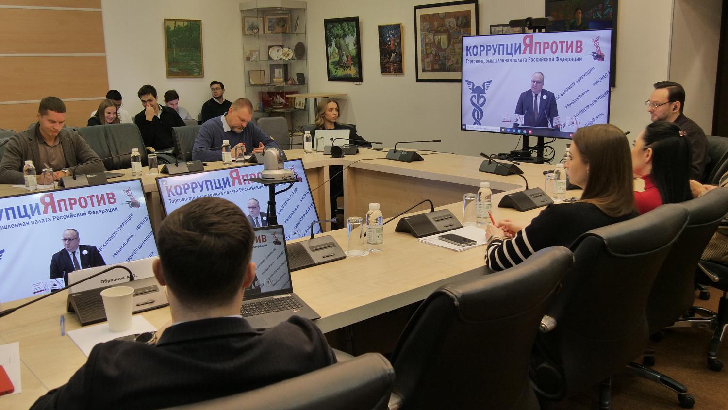 Антикоррупционный диктант в МТПП: бизнес и студенты за честные правила игры