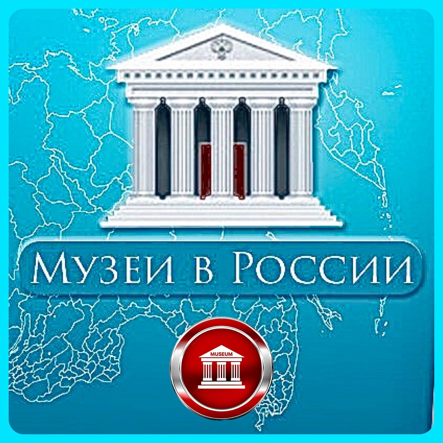 Подкомитет МТПП по брендингу поздравил представителей музейного сообщества с праздничной датой