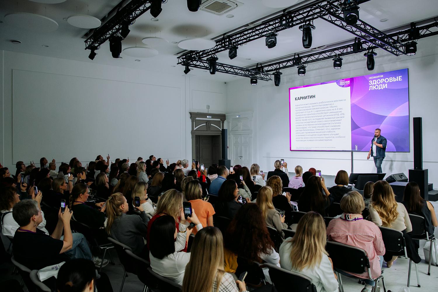 Форум «Здоровые люди» прошёл при участии и поддержке Комитета