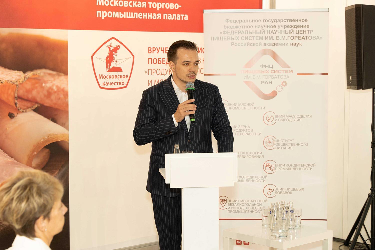 «Московское качество»: названы лидеры конкурса в категории «Продукты из мяса и мяса птицы»