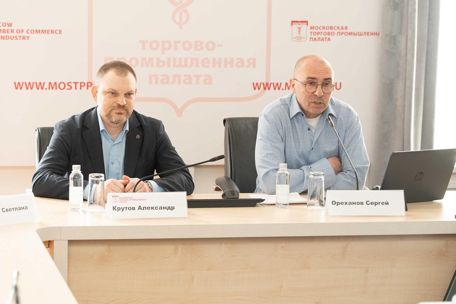 На площадке МТПП стартовала серия инвестиционных сессий