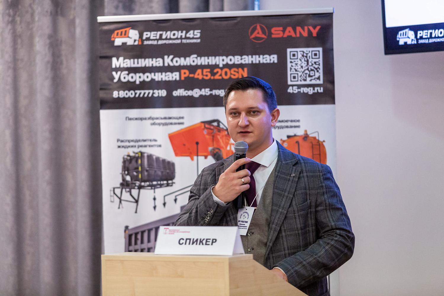 В стенах МТПП открылась Межрегиональная Биржа спецтехники «Москва – Китай»