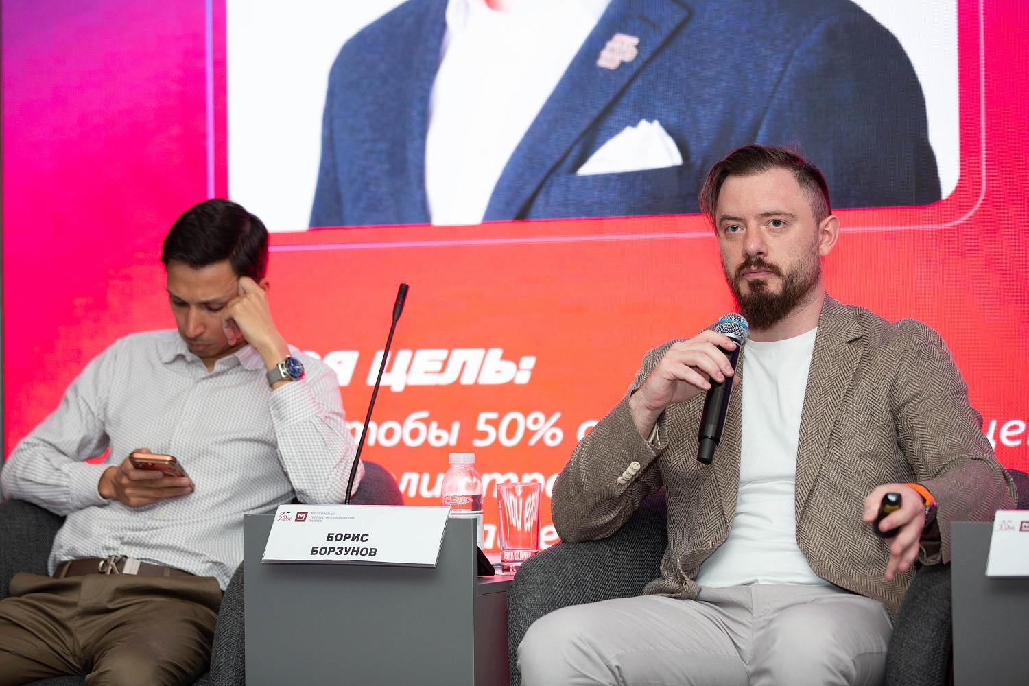 Предпринимателям маркетплейсов представили инструменты инвестирования и масштабирования бизнеса
