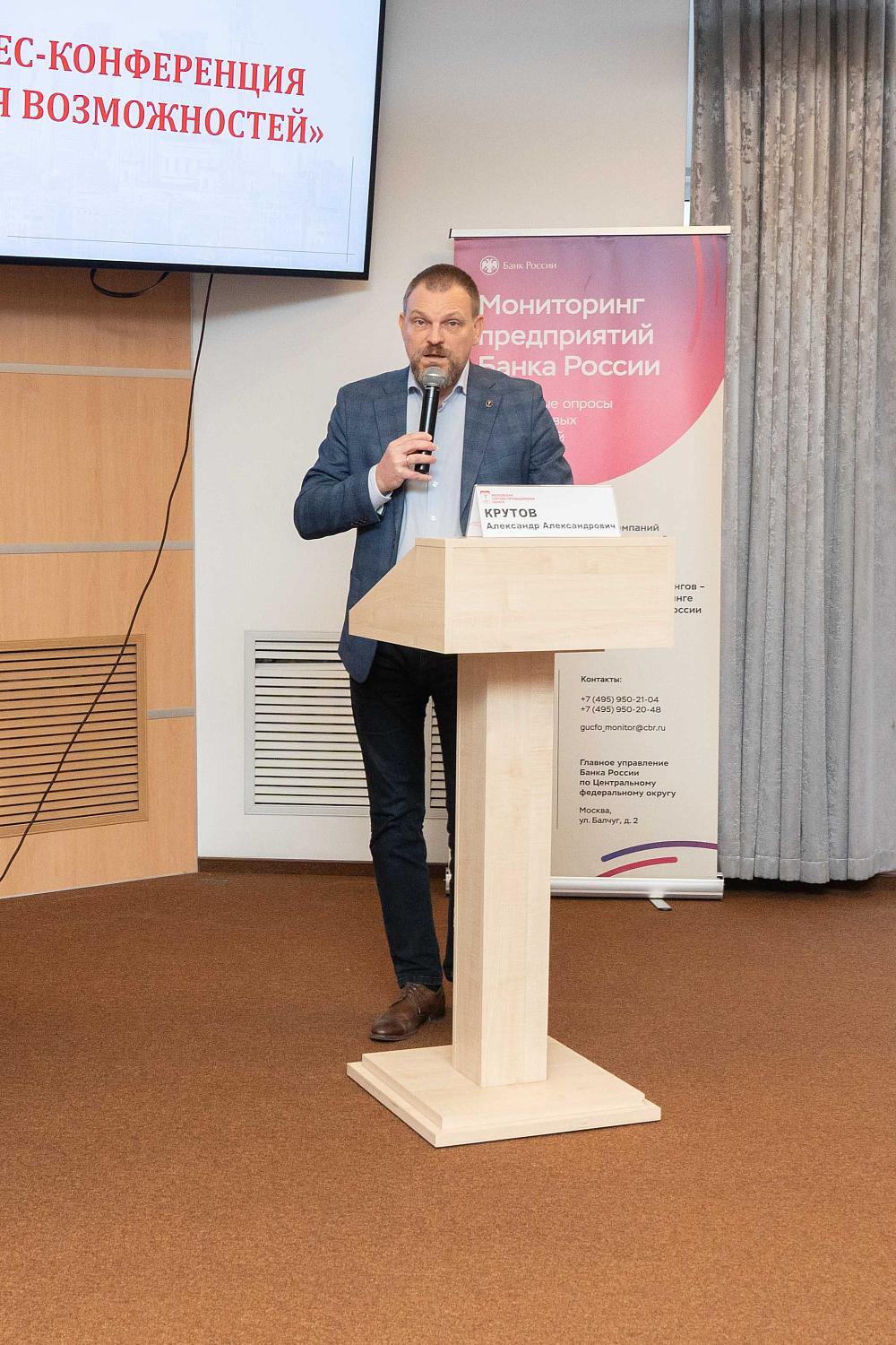 Большая деловая семья МТПП пополнилась более чем 100 компаниями
