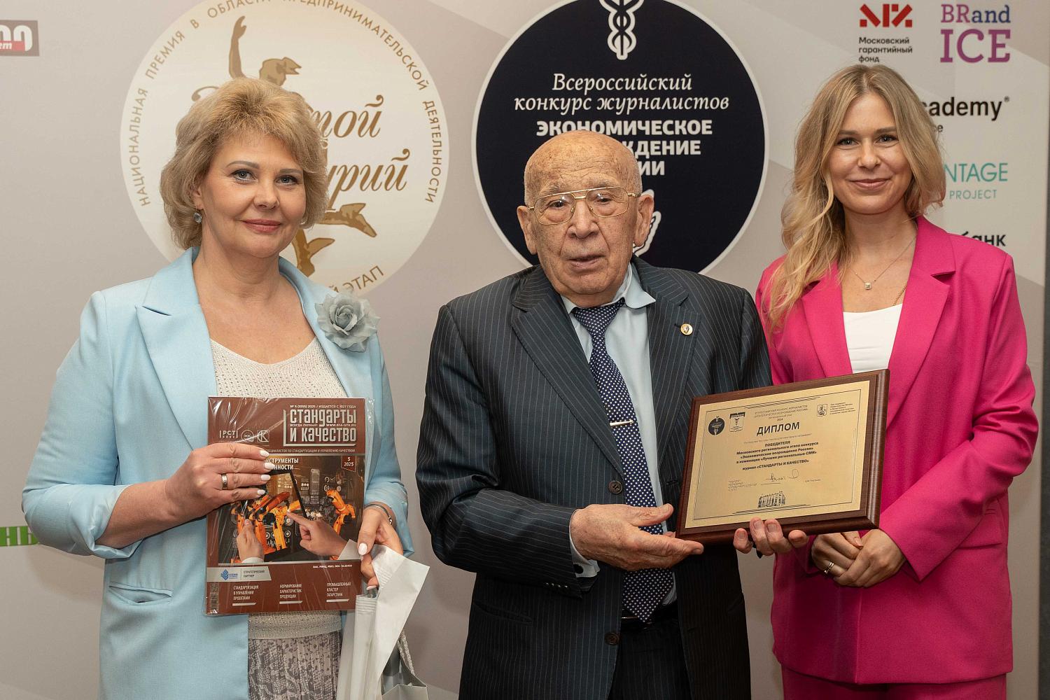 Премия «Экономическое возрождение России» выбрала тех, кто превращает цифры в истории