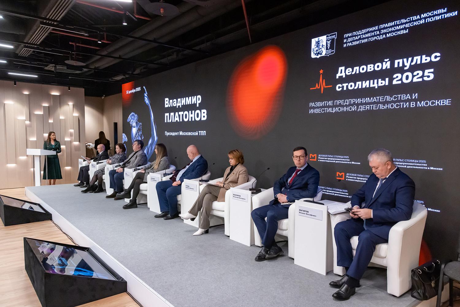 МТПП уже 34 года держит руку на деловом пульсе столицы