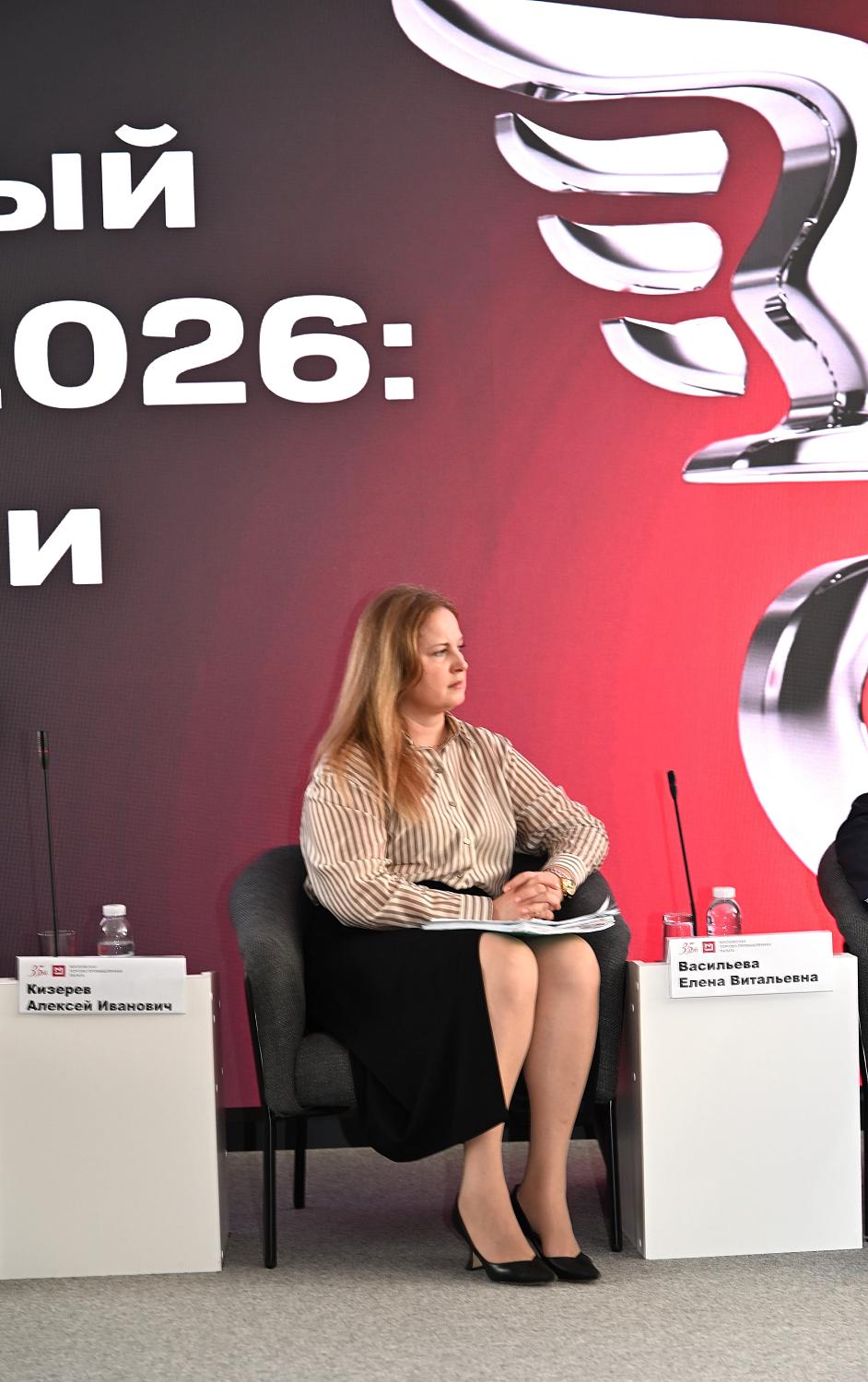 Таможенный контроль 2026: новые подходы, цифровые сервисы и ответы на вопросы бизнеса