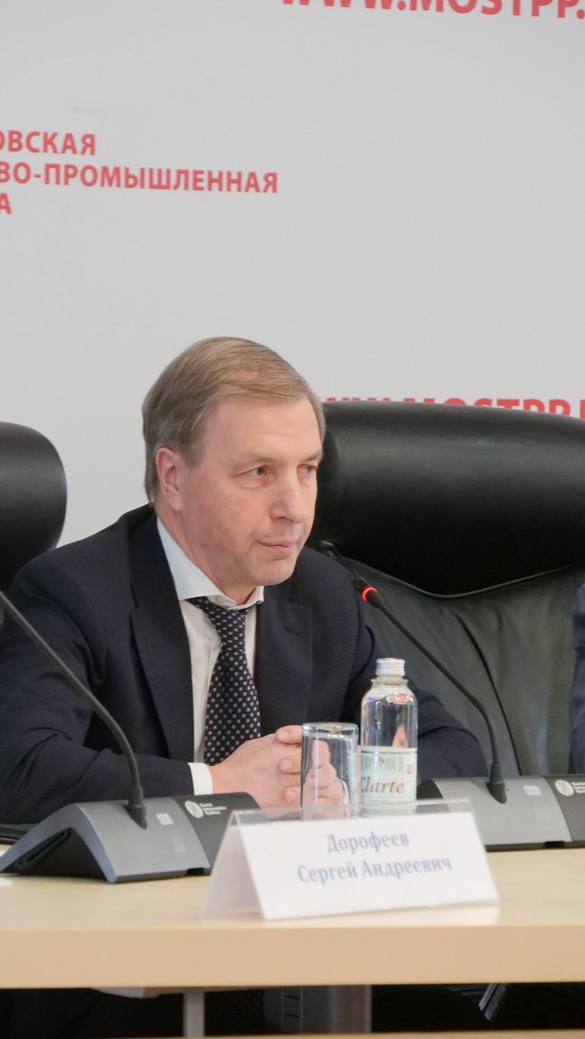 В МТПП состоялась конференция «Интеллектуальная собственность – драйвер современного бизнеса»