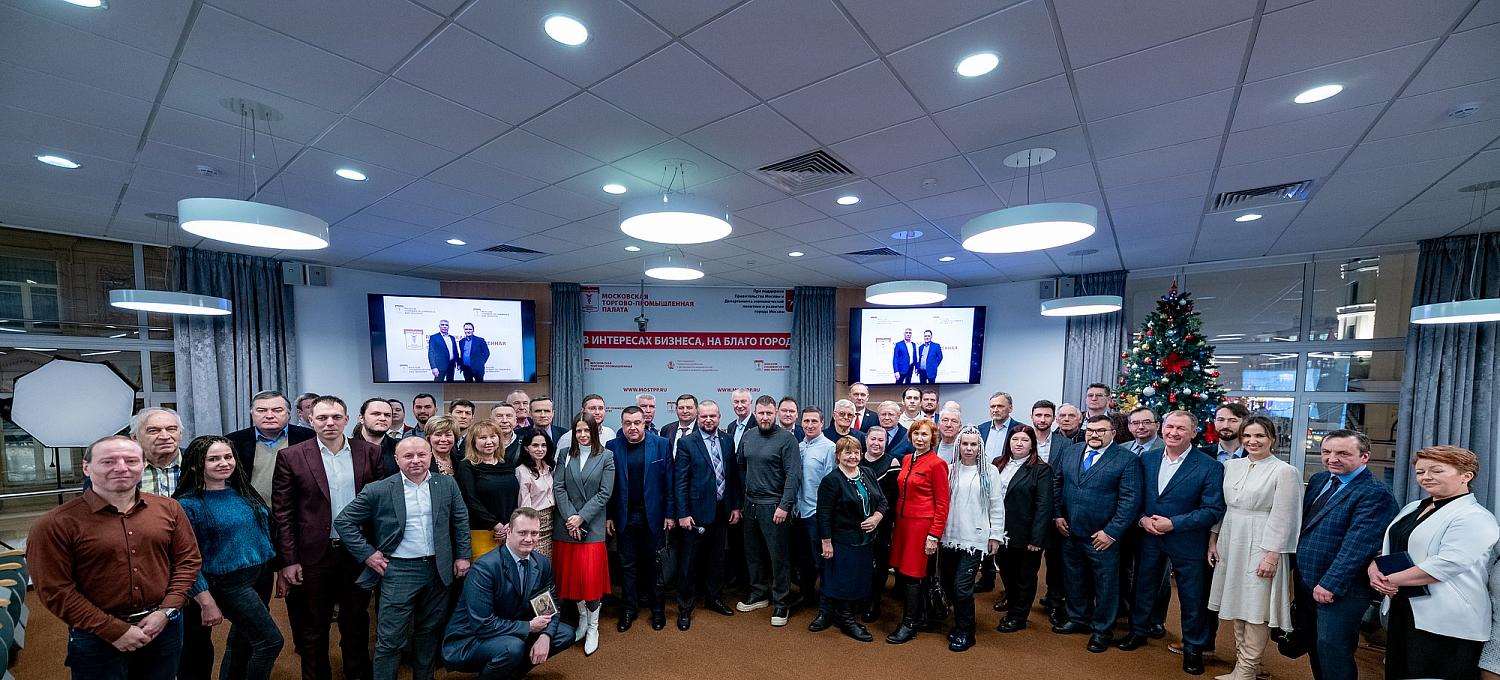 В МТПП прошёл IV Форум межрегионального сотрудничества землячеств России