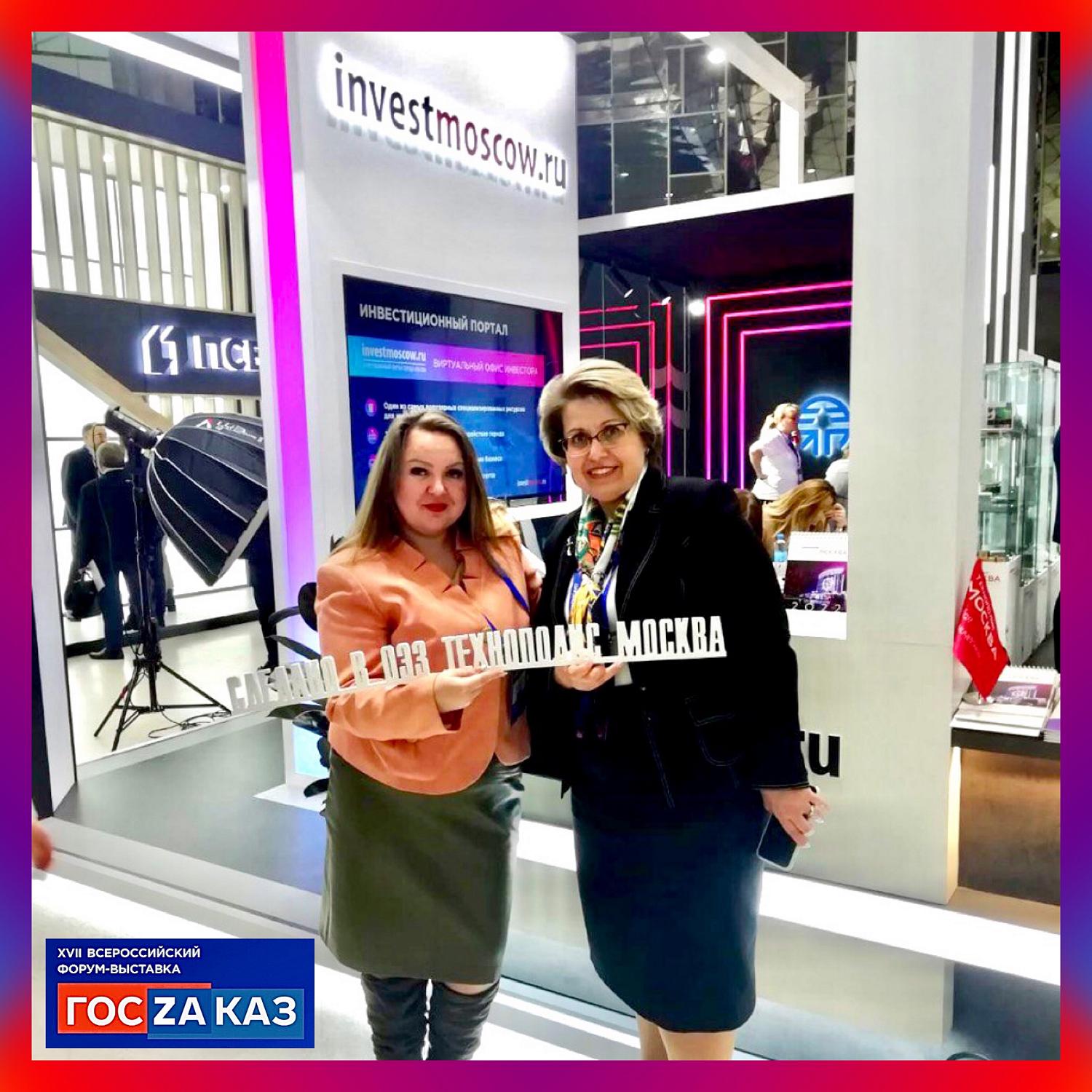 Подкомитет МТПП по развитию бизнеса совместно с Подкомитетом МТПП по инжинирингу изучили  потребности индустриального сектора