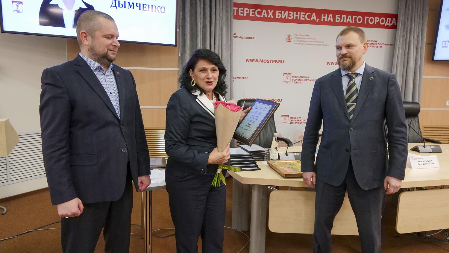 В МТПП прошли II Форум межрегионального сотрудничества и вручение Премии «Земляк года»