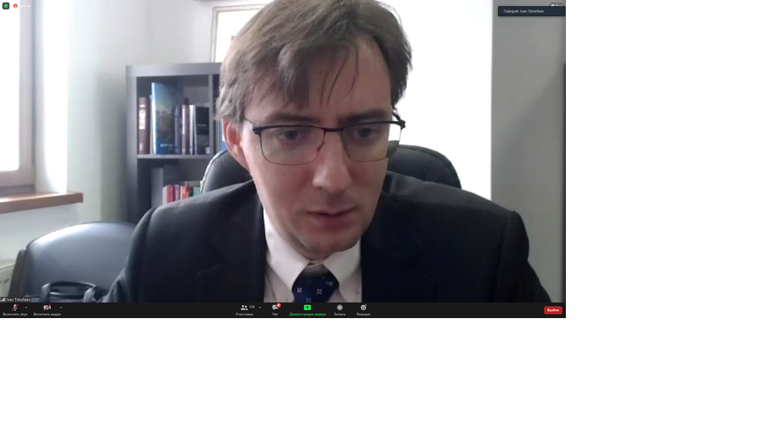 На площадке МТПП вновь обсуждается внешнеэкономическая деятельность российских компаний в кризис