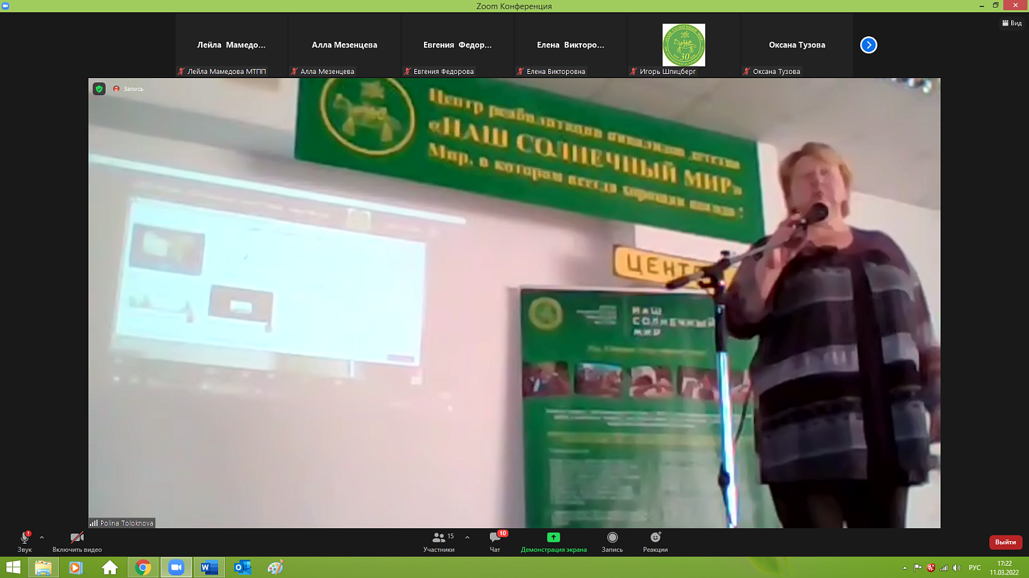 «Зеленый мир» способствует трудоустройству людей с инвалидностью