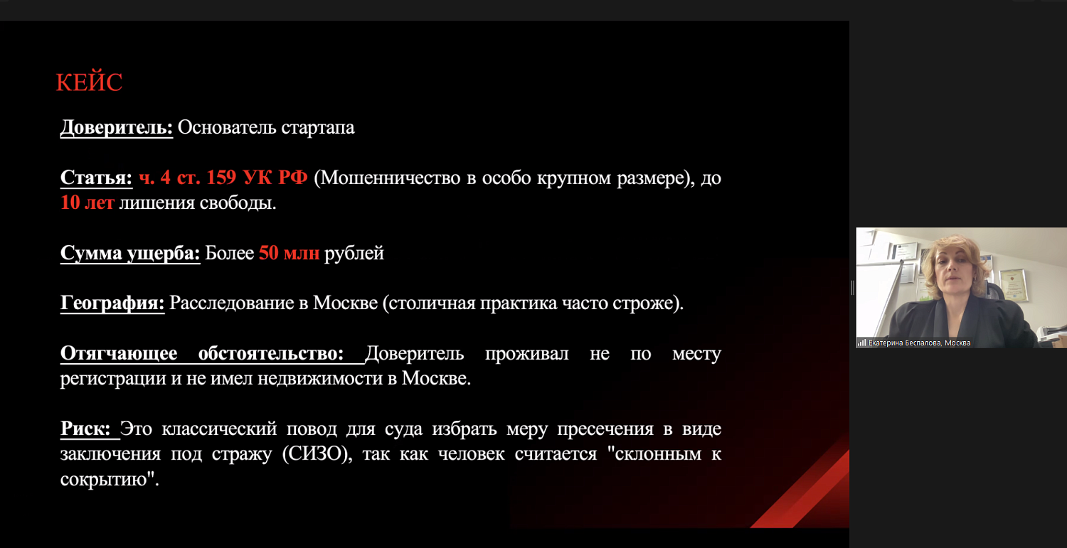 Инвестор – стартапер: каких ошибок следует избегать во взаимоотношениях