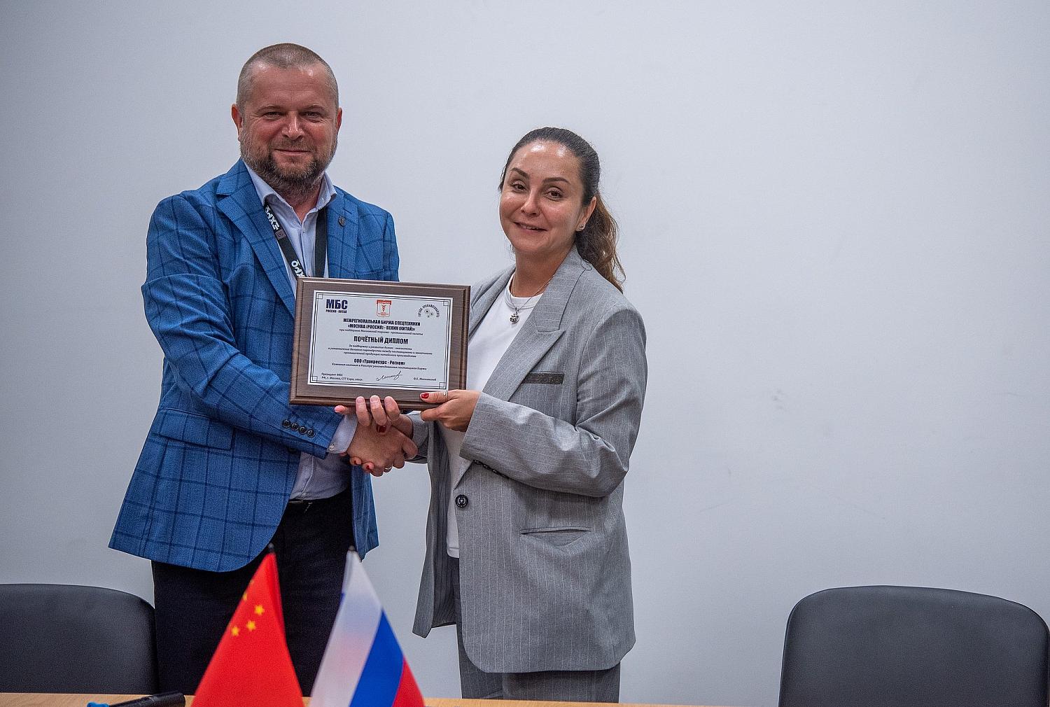 Стратегическая сессия CTT Expo
