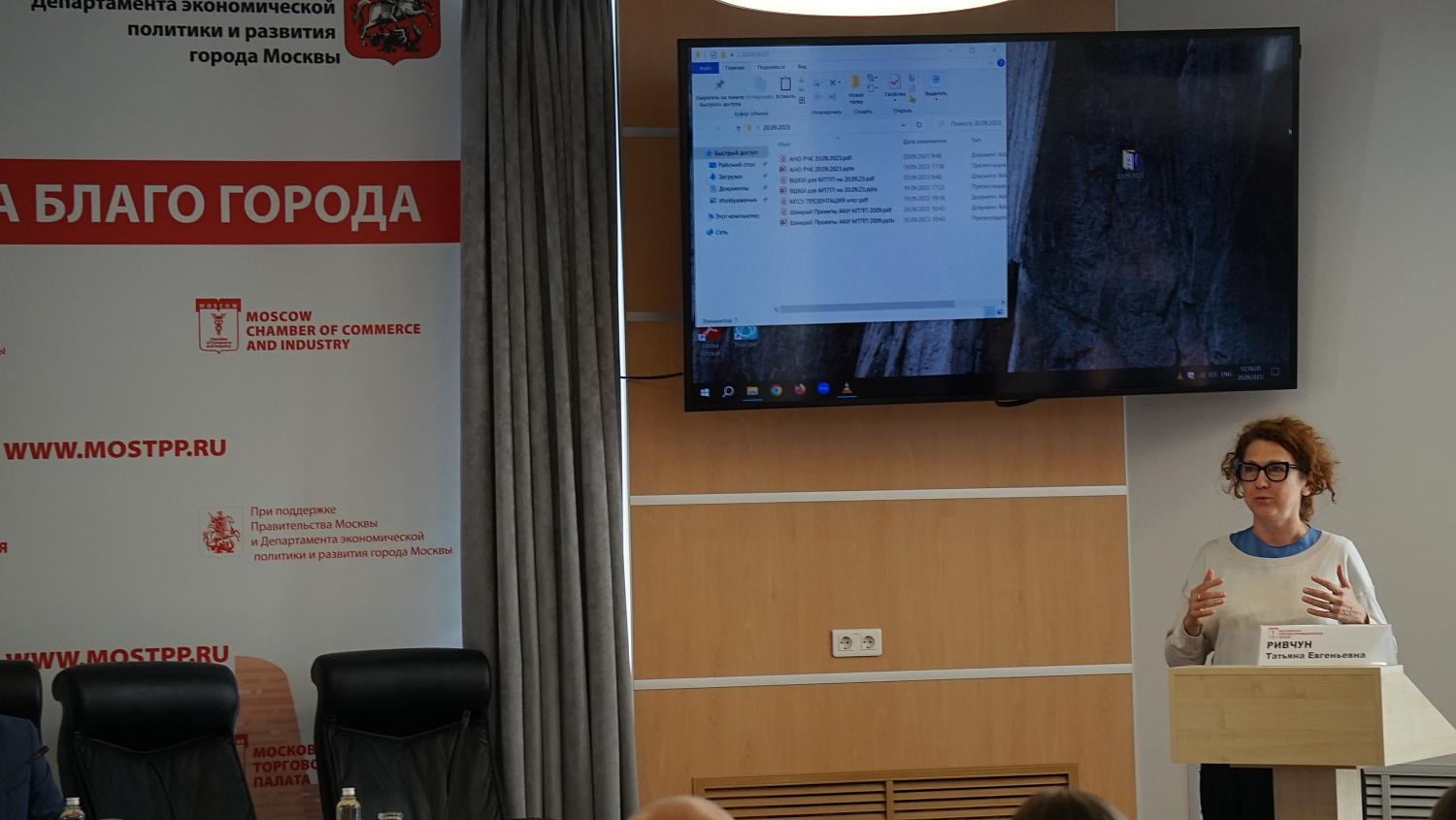 В МТПП обсудили вопросы разработки и внедрения образовательных программ для нужд креативной экономики