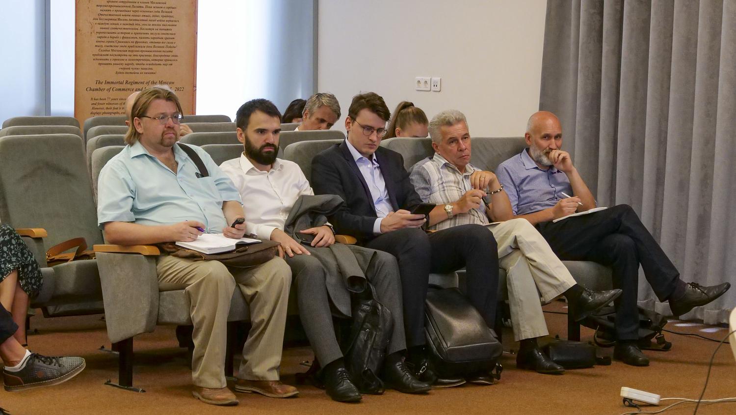 На площадке МТПП обсуждены основные направления развития строительной отрасли 