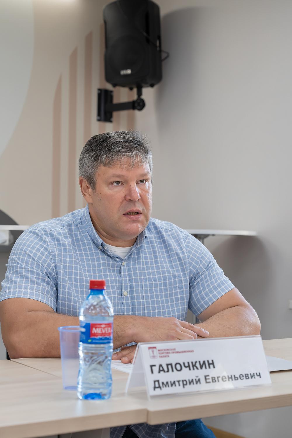 В МТПП обсудили вопросы антитеррористической защищенности объектов