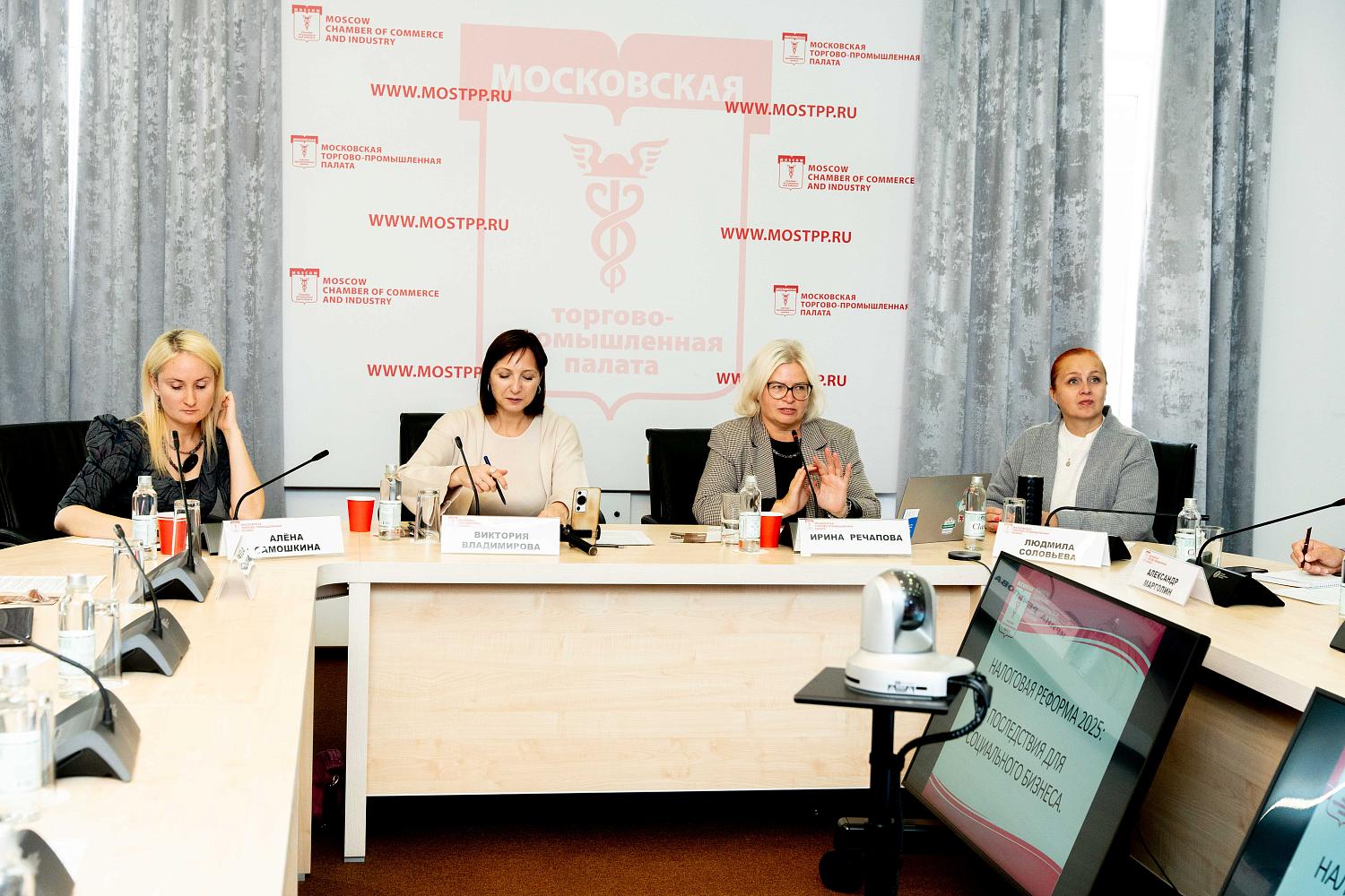 Как может повлиять налоговая реформа на социальный бизнес?