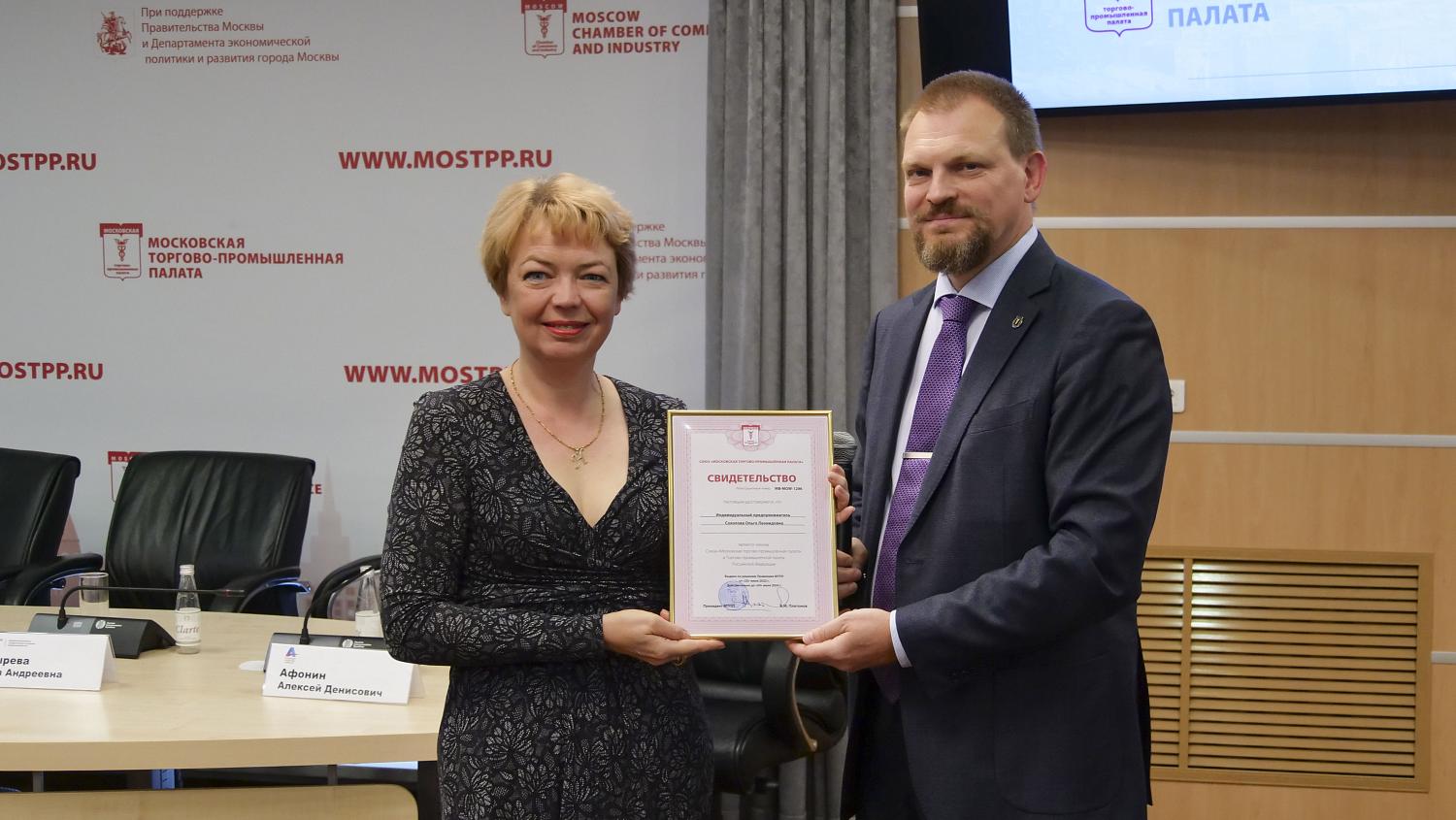 Более 50 компаний получили свидетельства о членстве в МТПП