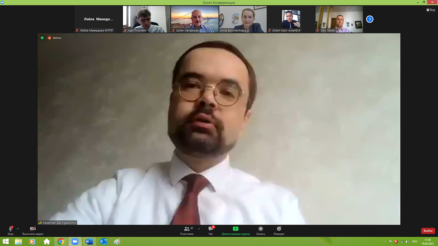 Россия – КНР: как работать в новых условиях?