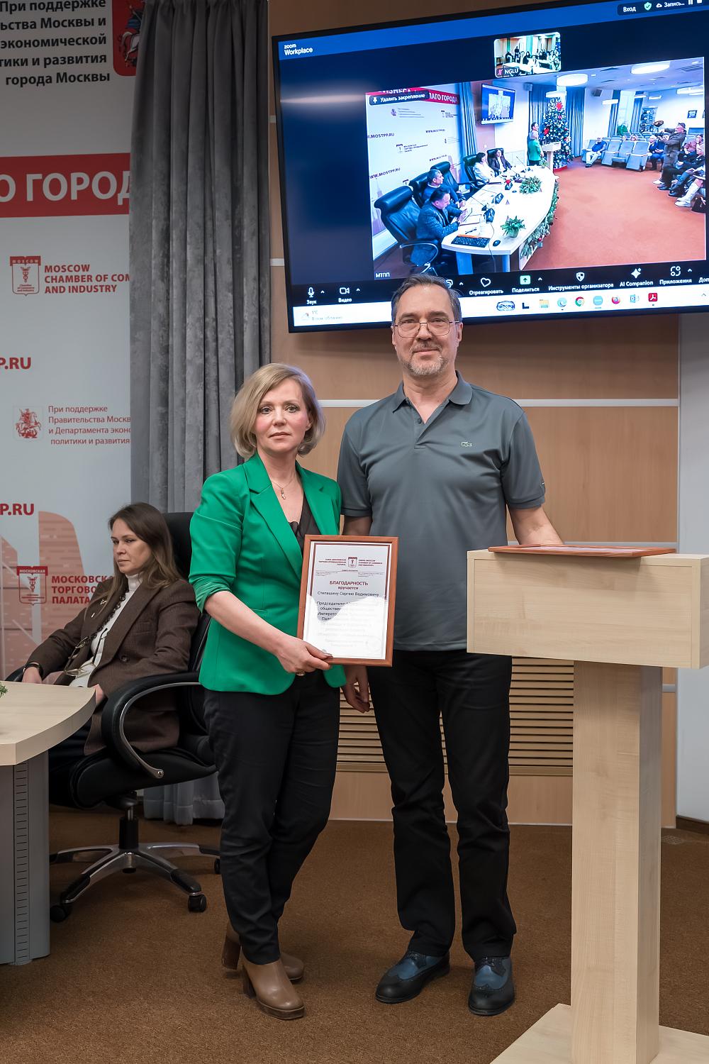 Комитет МТПП по культуре подвёл итоги работы за год