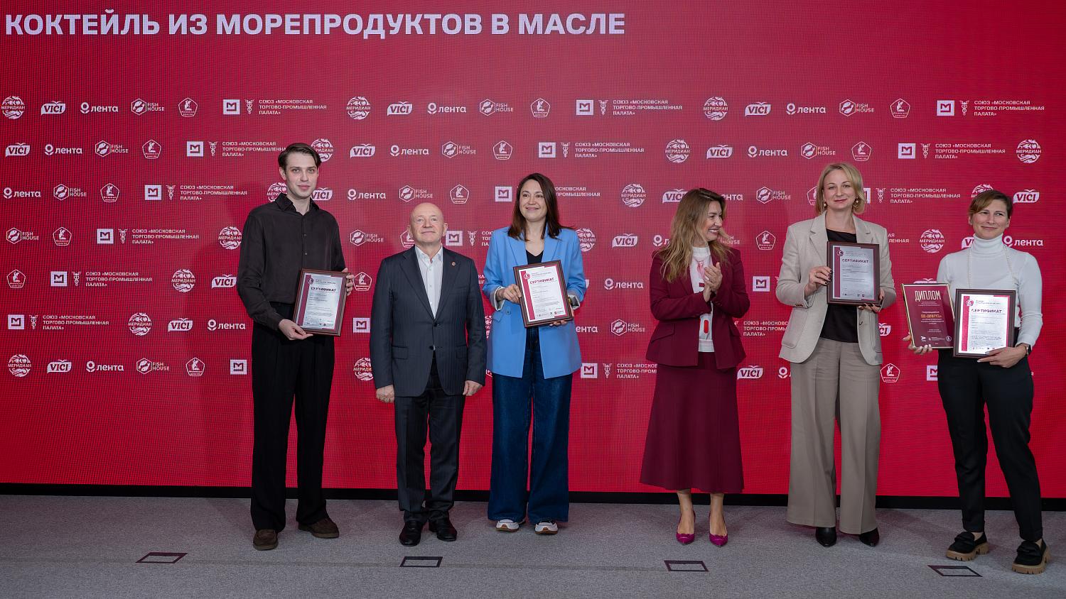 От форели до морского коктейля: в МТПП наградили победителей в очередной категории конкурса «Московское качество»