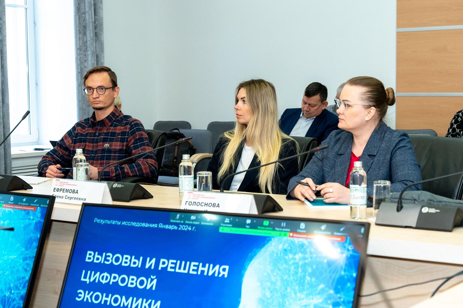 Эксперты обсудили ситуацию в сфере цифровизации производственных компаний МСБ