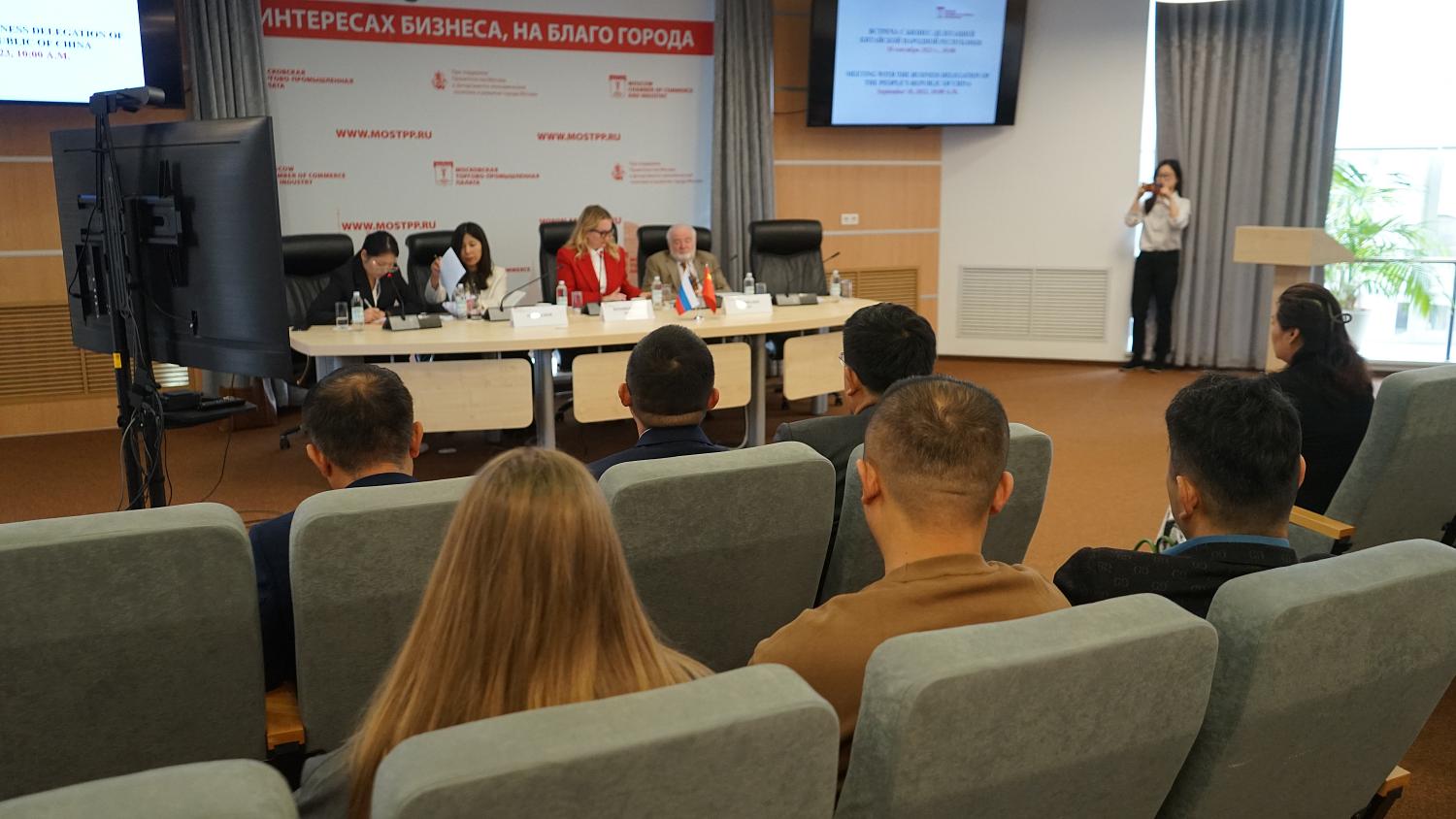 МТПП посетила делегация провинции Шаньдун (КНР)