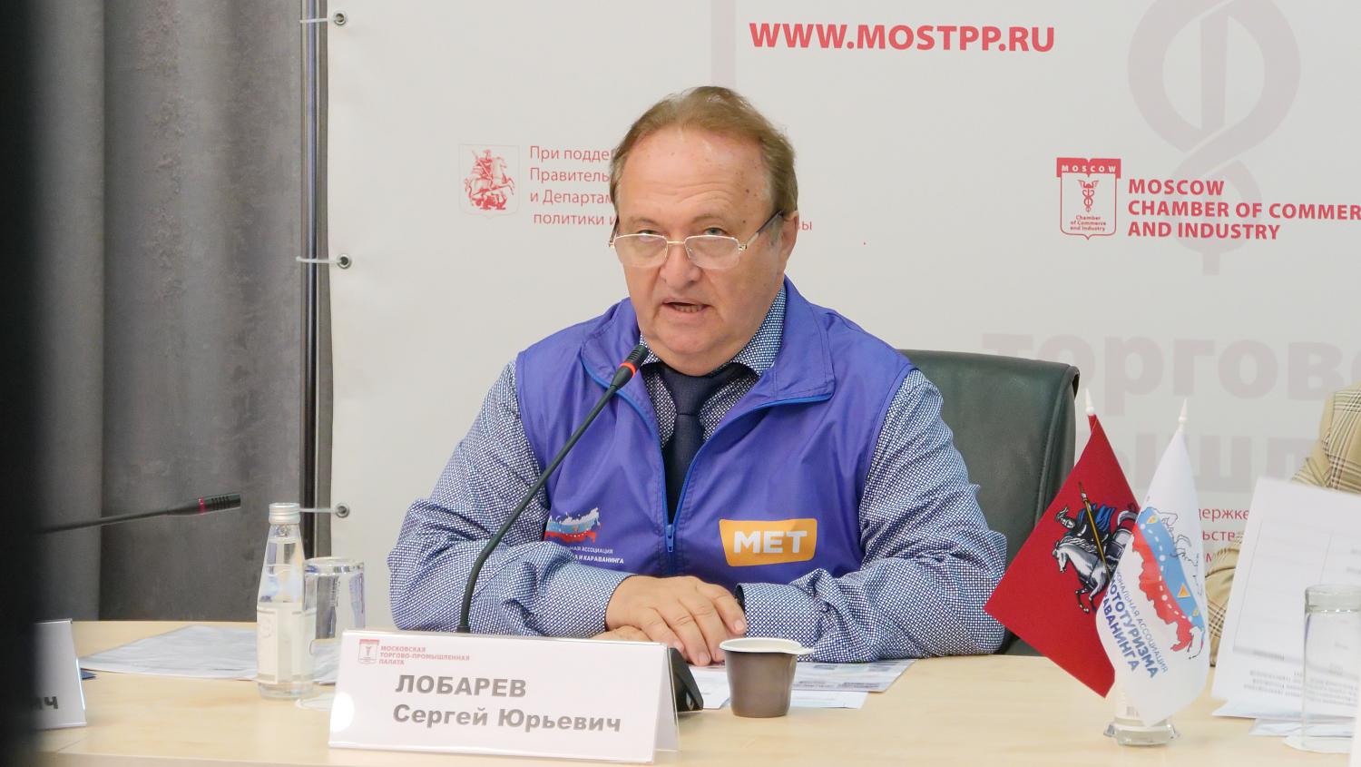 В МТПП обсудили проблемы и перспективы развития авто- и мототуризма