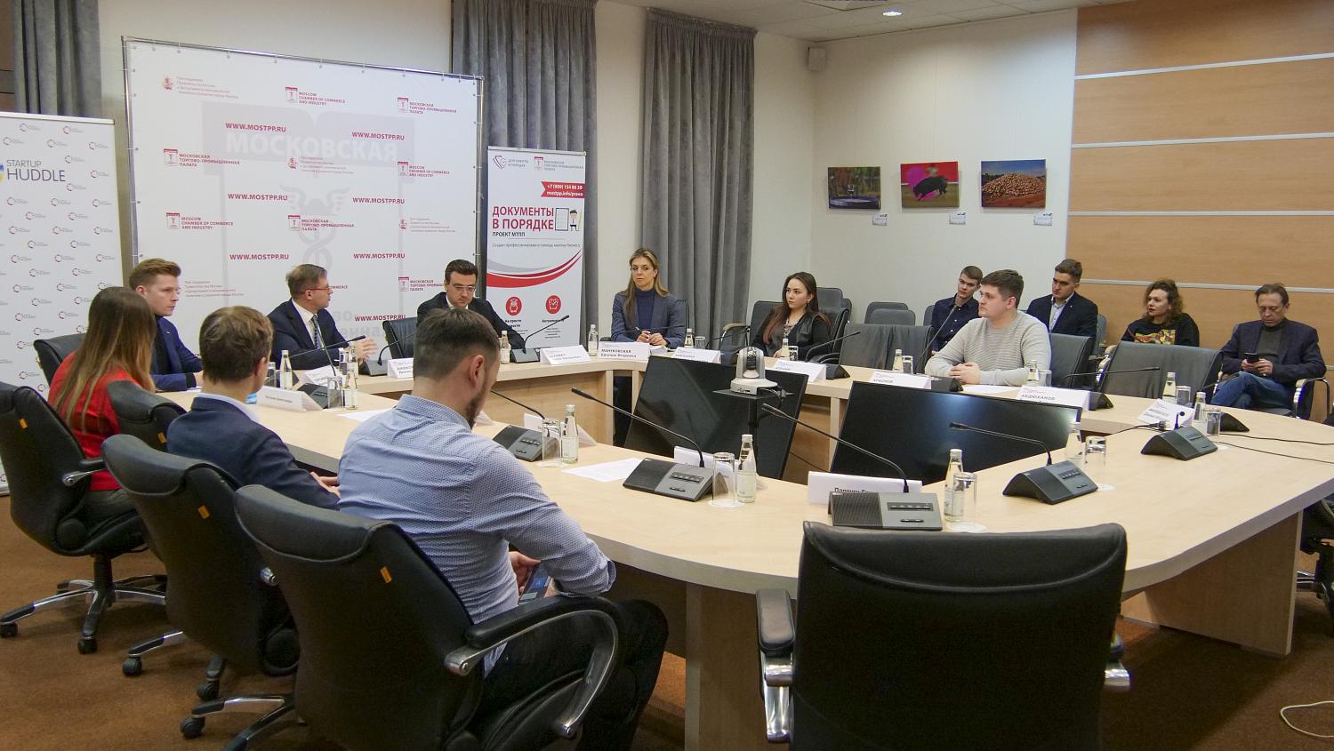 Четыре успешных стартапа получили экспертную оценку на площадке МТПП