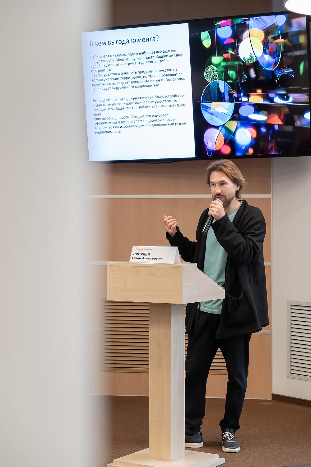 Город как холст: роль паблик-арта в современном пространстве