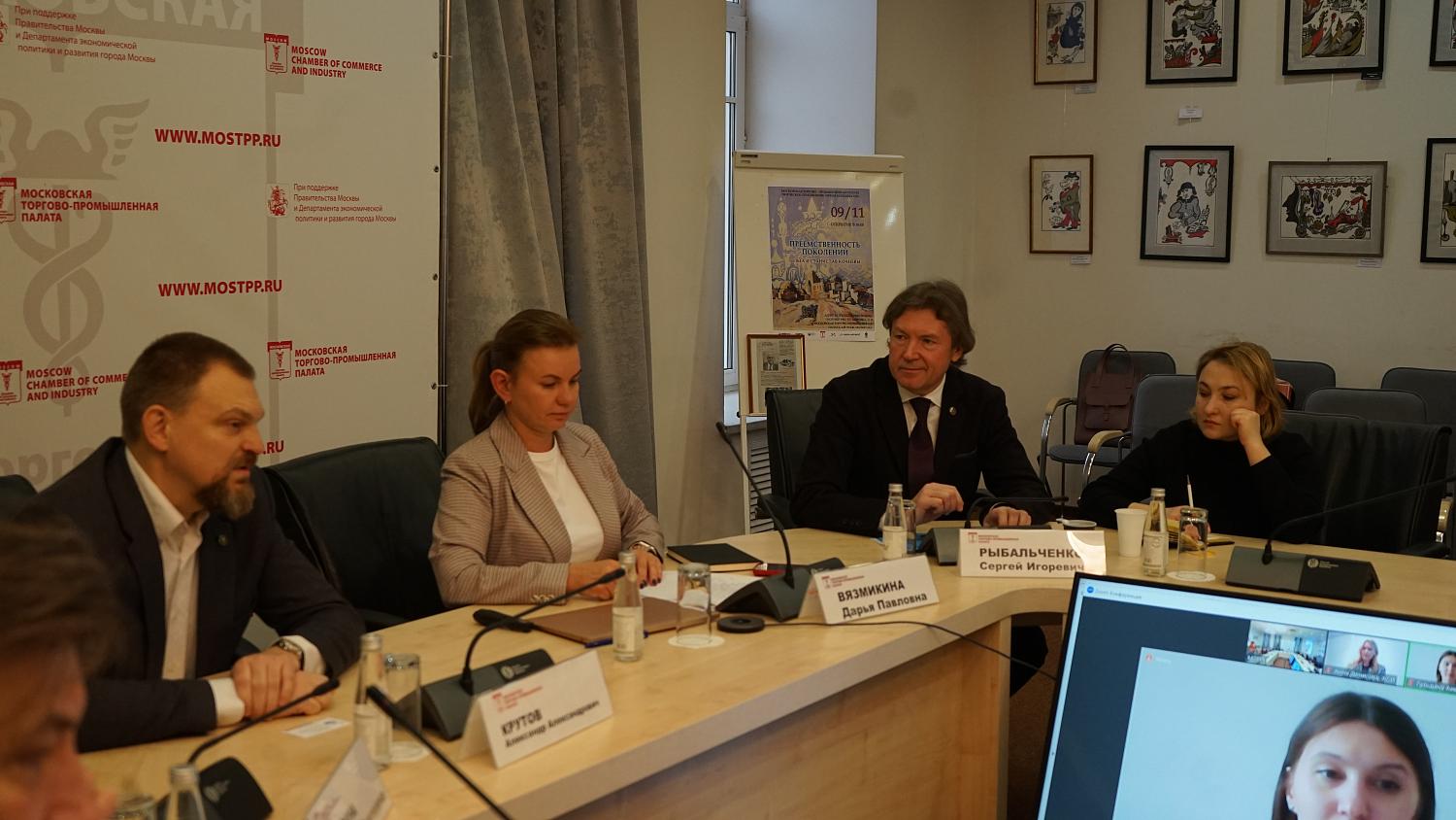В МТПП представили ряд проектов, направленных на повышение качества жизни пожилых людей