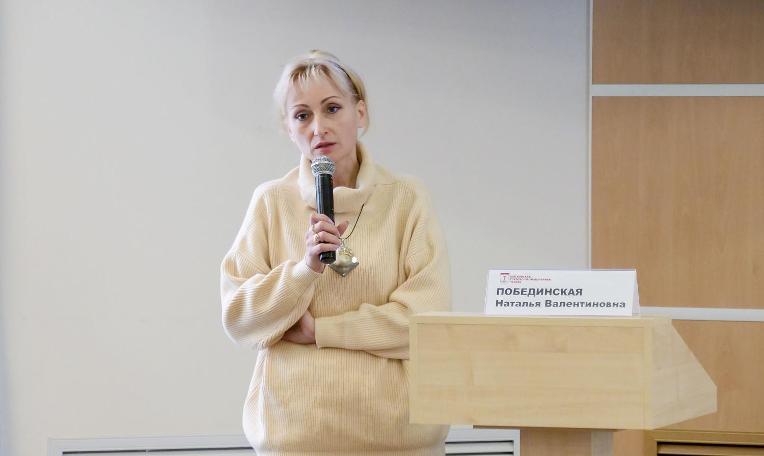 На площадке МТПП обсуждены проблемы взыскания долгов в ЖКХ