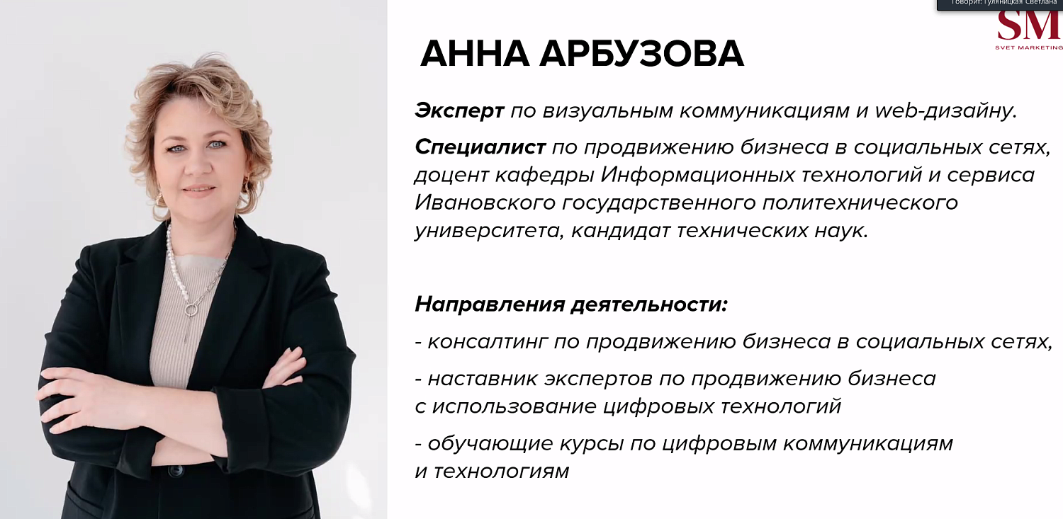 Предприниматели узнали, как монетизировать бизнес-идею