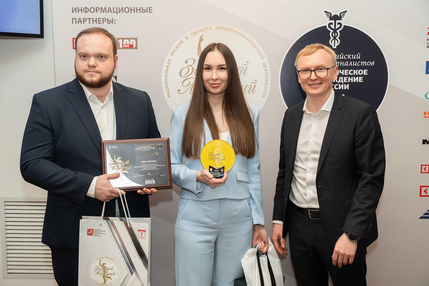 Лучшие малые и средние предприятия Москвы получили заслуженные награды