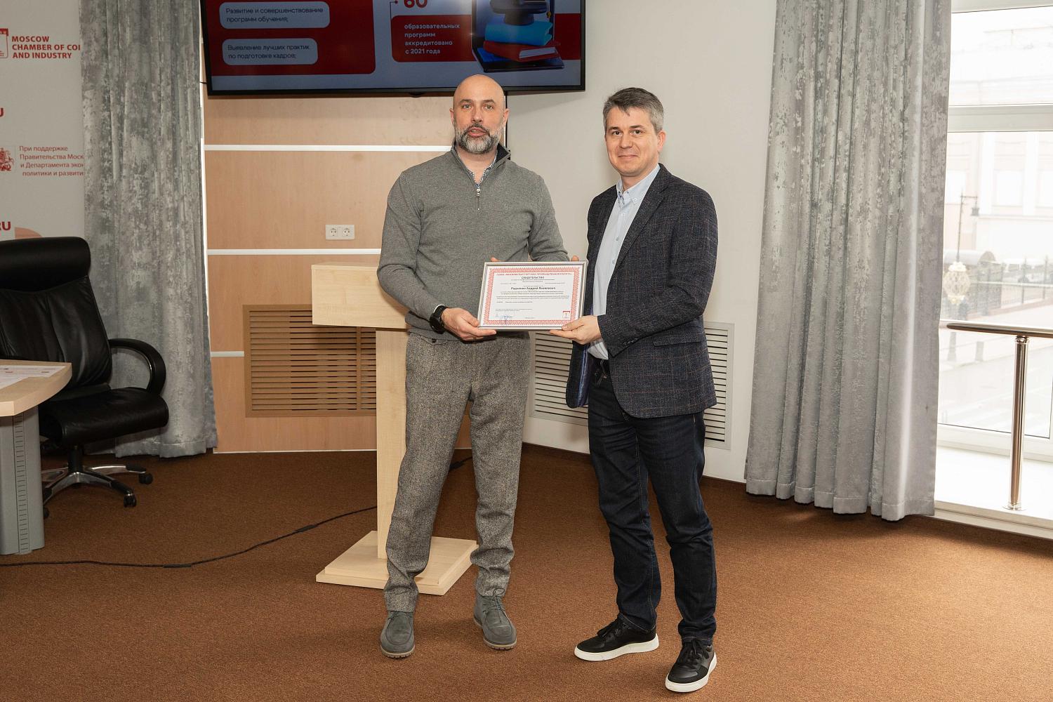 Новые резиденты МТПП познакомились с её работой и друг с другом