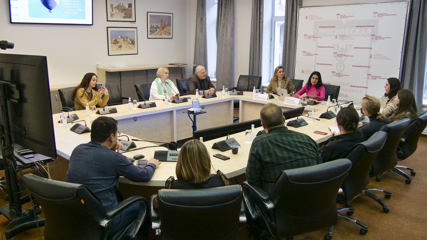 Нематериальная мотивация сотрудников и новые каналы продвижения продукции стали предметом обсуждения на площадке МТПП
