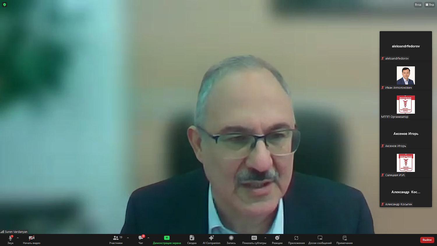 В МТПП обсудили возможности развития и эффективного взаимодействия региональных общественных советов государственных органов