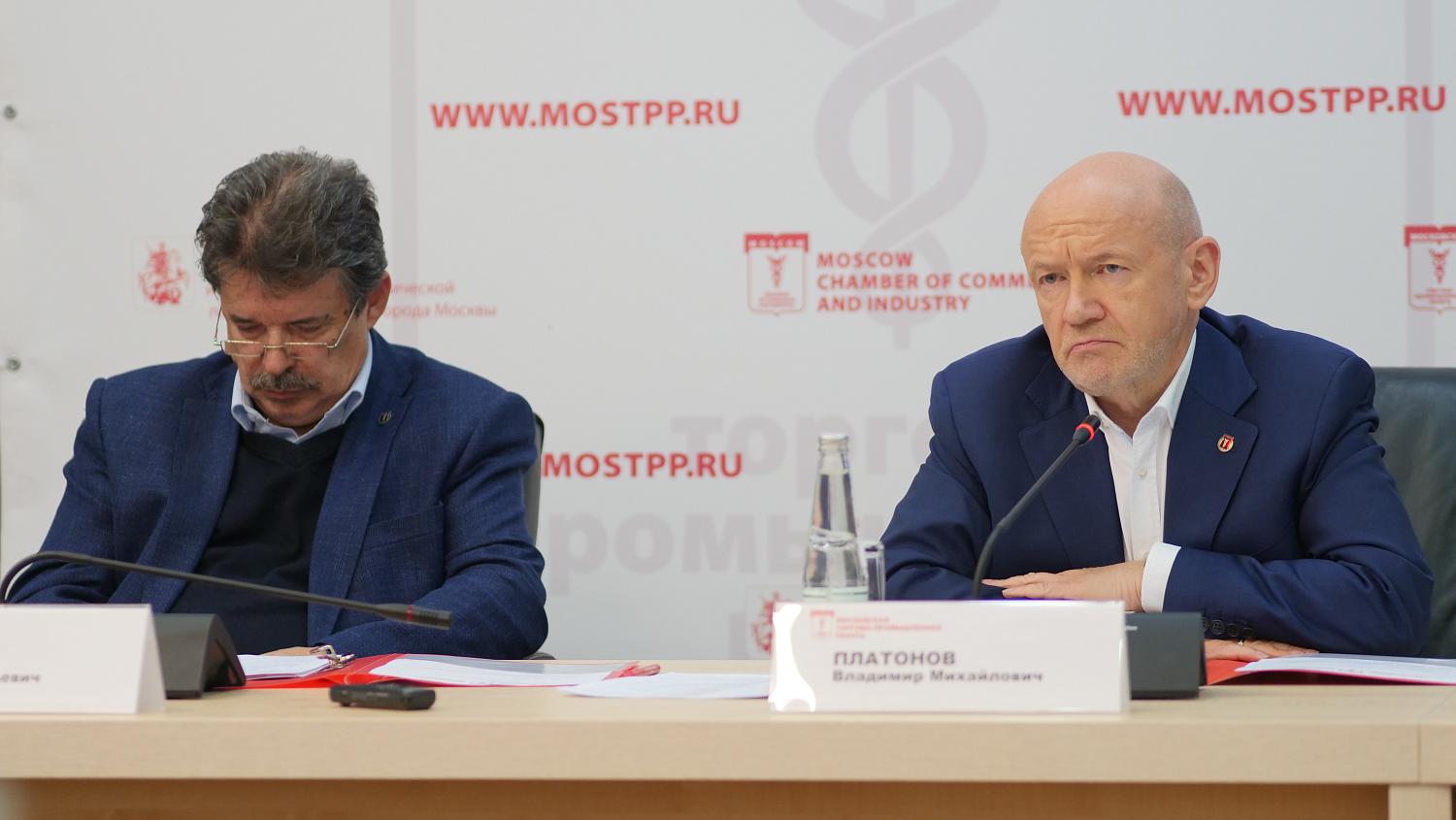 В составе МТПП появились новые общественные структуры