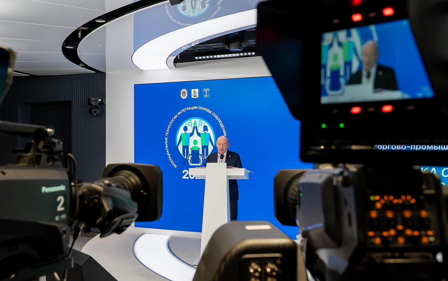 Уполномоченные по правам человека представили стратегию реабилитации без границ