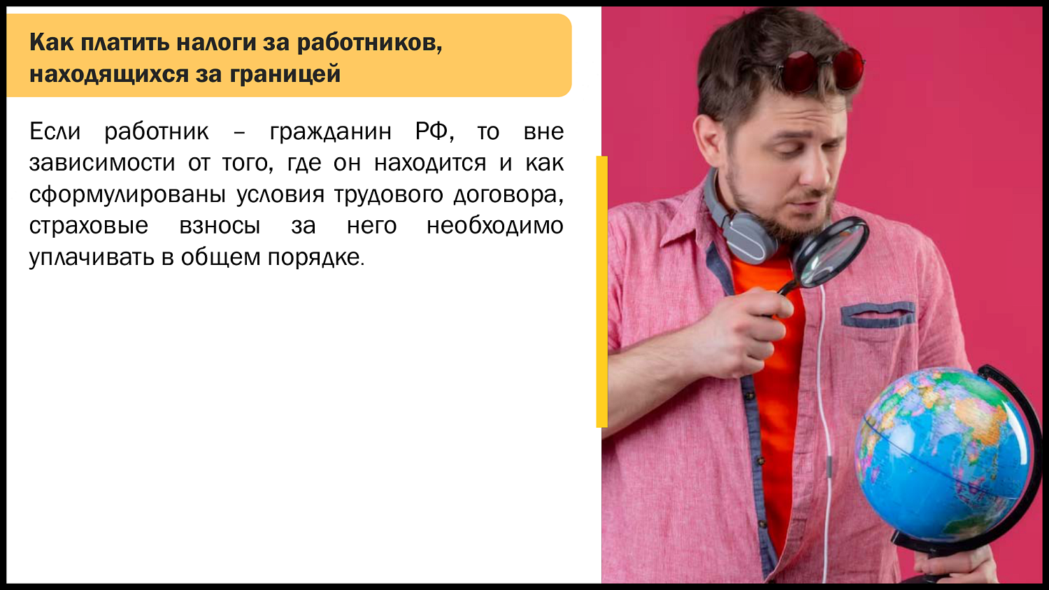 Эксперт разъяснила, как правильно организовать дистанционный труд