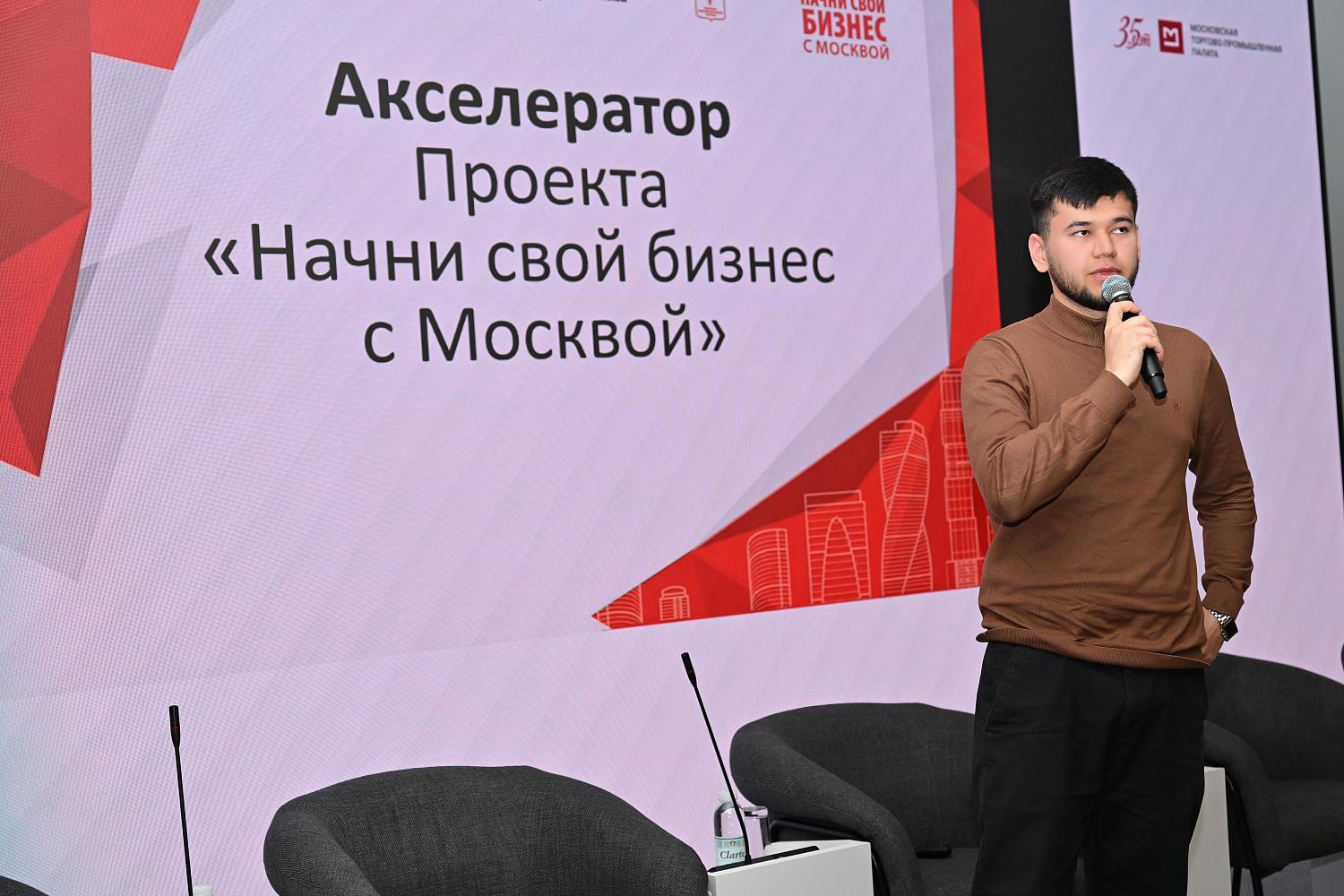 Акселерационный этап проекта «Начни свой бизнес с Москвой» набирает обороты: команды работают с менторами