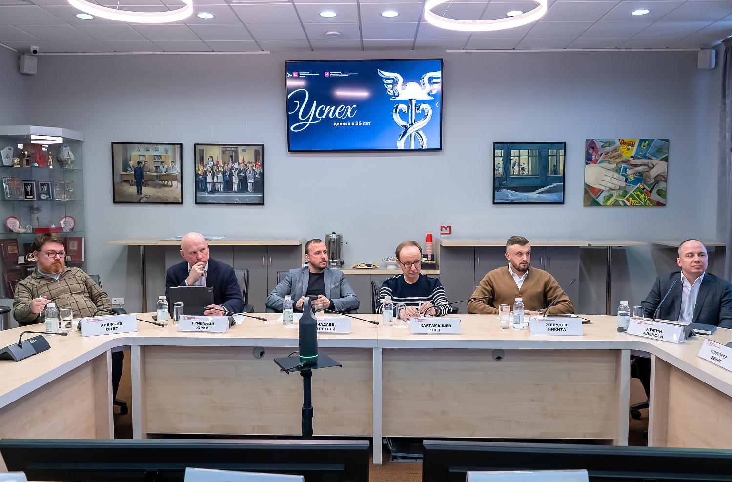 Круглый стол предпринимателей Москвы: новая реальность – новые возможности для бизнеса