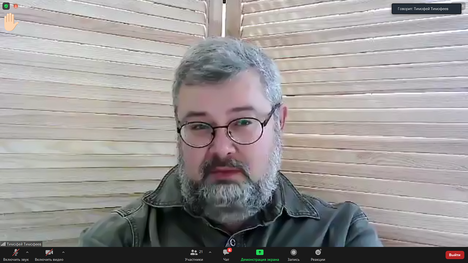 Продолжается подготовка к Форуму «Консалтинг – Инвестиции – Образование»