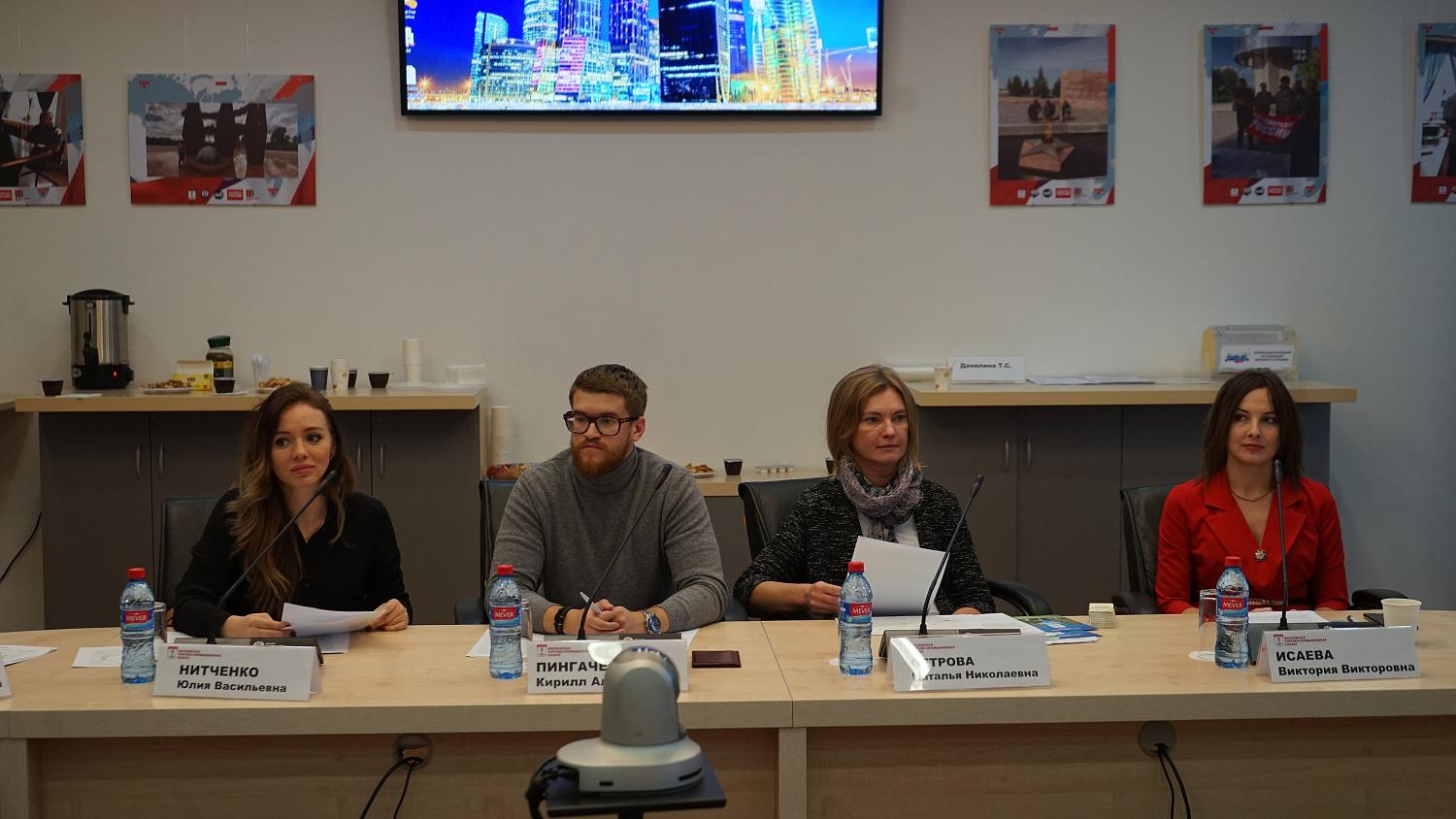 На площадке МТПП обсудили развитие автомобильного туризма
